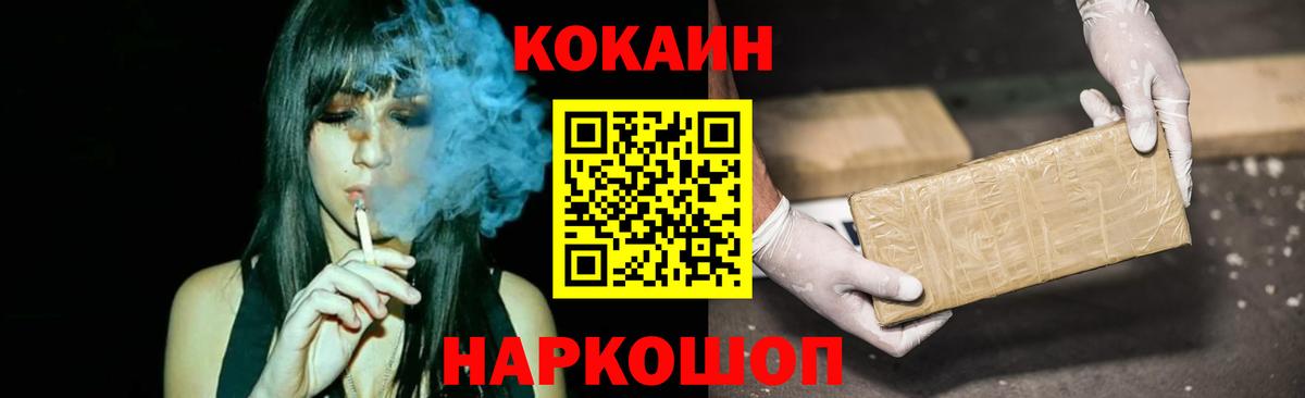 Кокаин  ГАШИШ  Вход с VPN  Вышний Волочёк  ТГК  ЭКСТАЗИ  Конопля  Гашиш  Меф МЯУ МЯУ кристаллы 