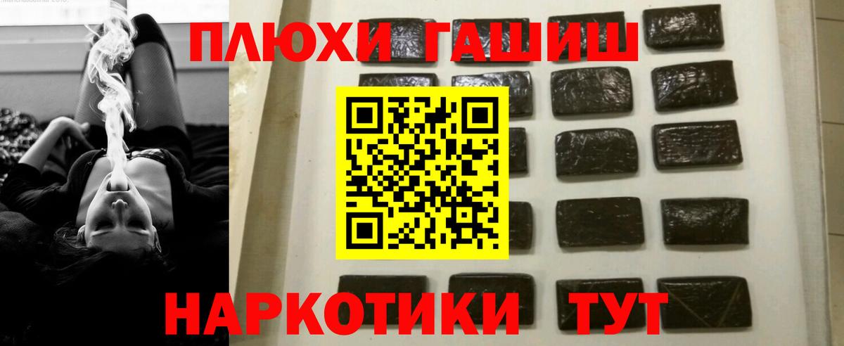 Кокаин Вышний Волочёк