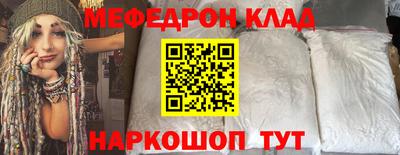 молекула духа Туймазы