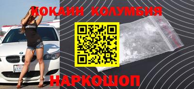 молекула духа Туймазы