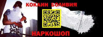 молекула духа Туймазы