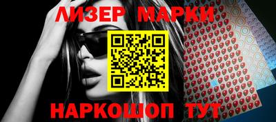 молекула духа Туймазы