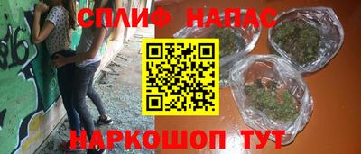 молекула духа Туймазы