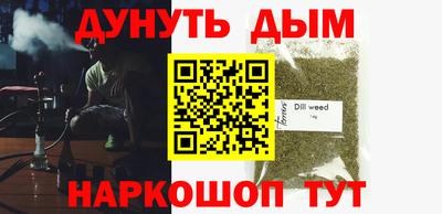 молекула духа Туймазы