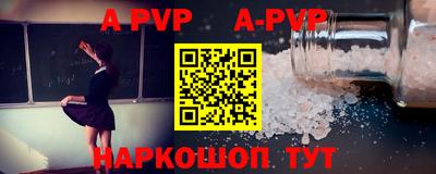 молекула духа Туймазы