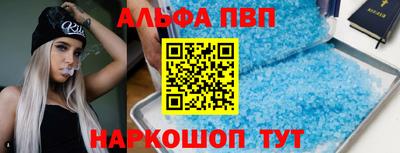 молекула духа Туймазы