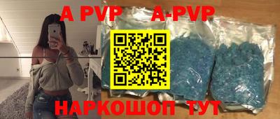 молекула духа Туймазы
