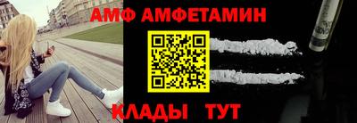 молекула духа Туймазы