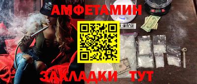молекула духа Туймазы