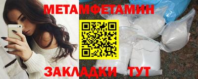 Альфа ПВП Тулун