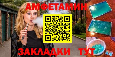 молекула духа Туймазы