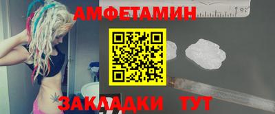 Альфа ПВП Тулун