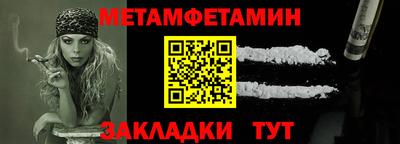 метадон Тула