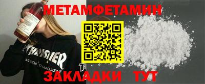 Альфа ПВП Тулун