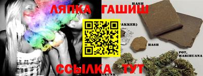 молекула духа Туймазы