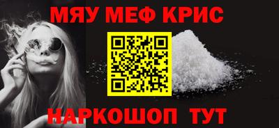 молекула духа Туймазы