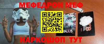 молекула духа Туймазы