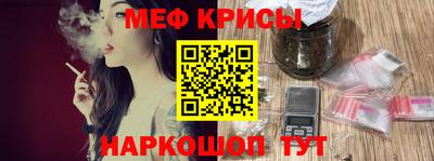 молекула духа Туймазы