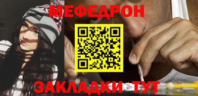 молекула духа Туймазы
