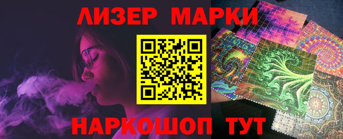 Лсд 25 экстази кислота Вышний Волочёк
