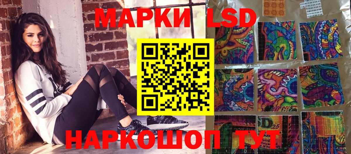 Наркотические марки 1,5мг  Наркотические марки 1,5мг  Марки 25I-NBOMe  Вход с VPN  Вышний Волочёк 