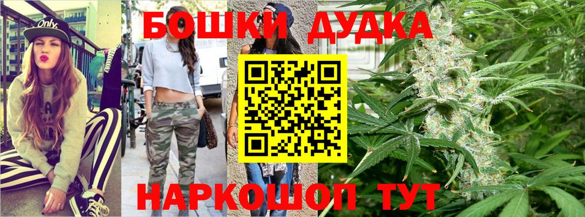 Шишки марихуана ГИДРОПОН  Канабис MAZAR  Вышний Волочёк  Шишки марихуана марихуана  Бошки Шишки гибрид  Вход с VPN 