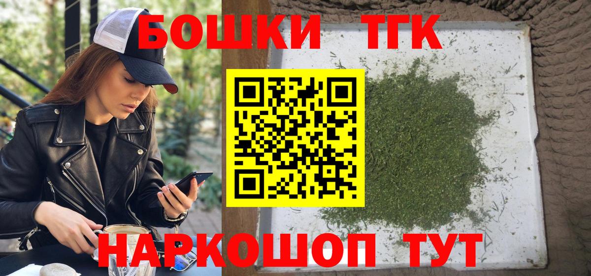 Бошки марихуана AK-47 Вышний Волочёк